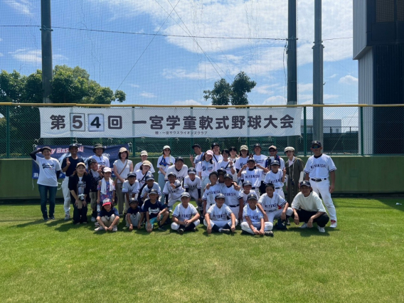 一宮学童軟式野球大会（夏大）